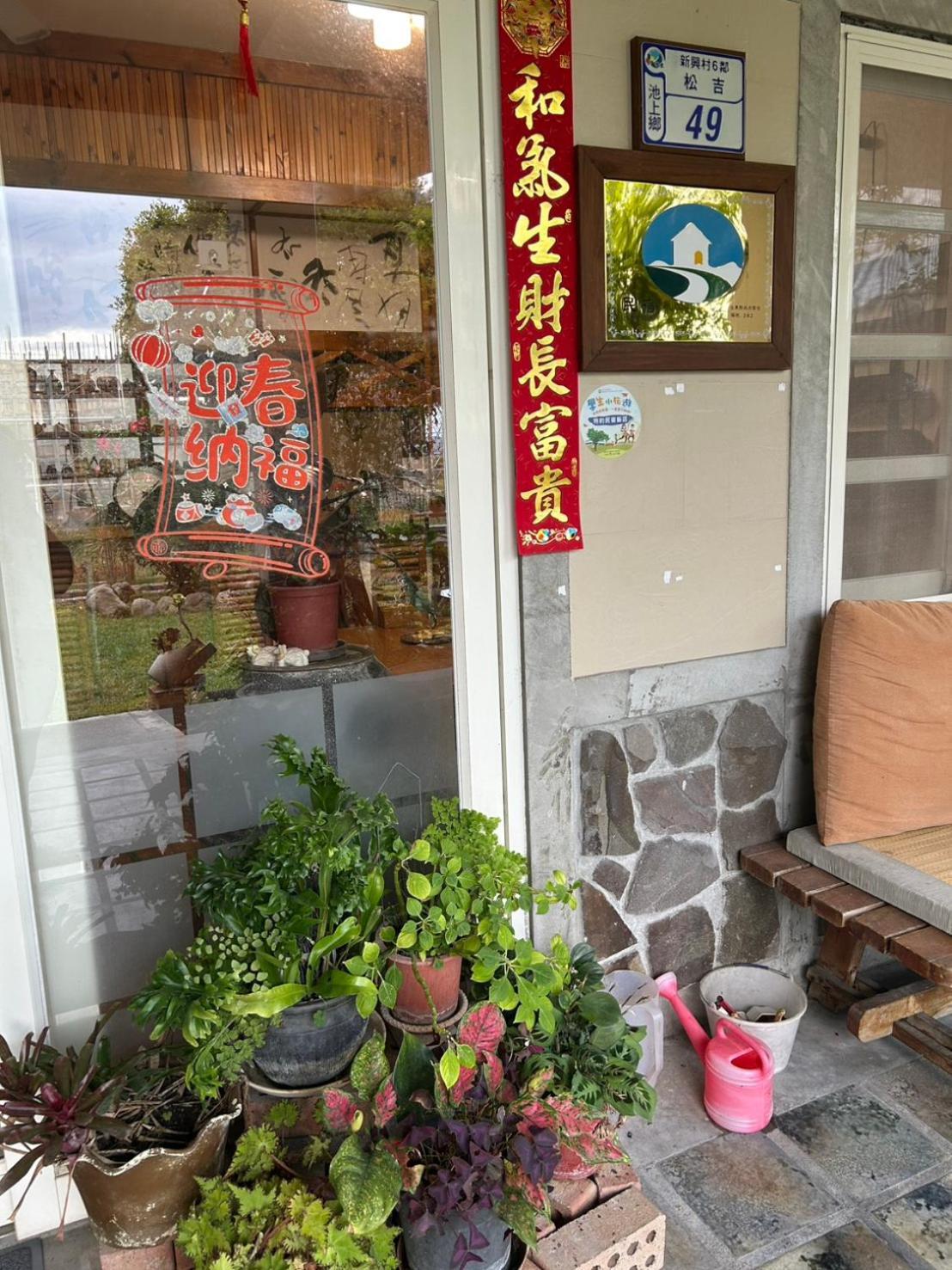Xian Qing Yu Zhi Homestay Trì Thượng Ngoại thất bức ảnh